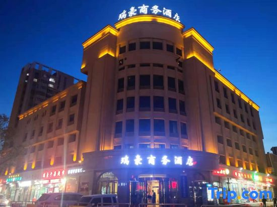 Kurler Reho Business Hotel