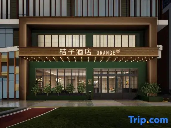 Orange Hotel (Nanning Tongguling Road)