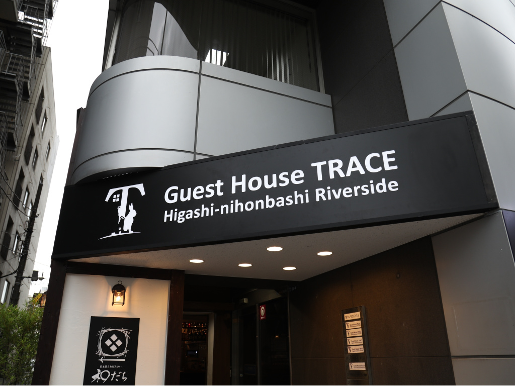 Guest House TRACE Higashinihonbashi River side