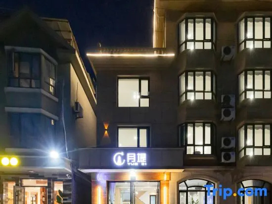 Wenzhou Yuedi Homestay