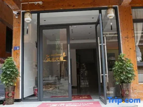 Xiangming Yueting Homestay