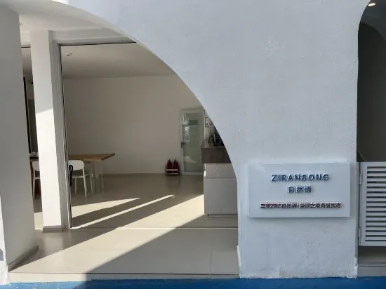 Sanya ZRS Nature Reading · Blue Cave Land Seaview Homestay in Sanya