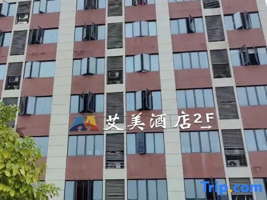 Aimei Serviced Apartment (Gaoke Kechuang Park)
