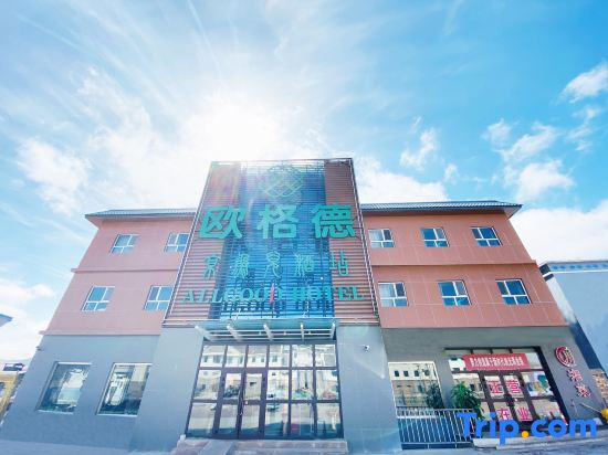Allgood Hotel