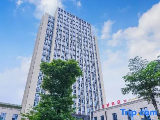Xichen Hotel (Chongqing West Railway Station)