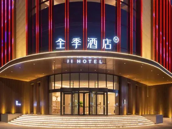 JI Hotel (Lvliang Jiaocheng South Ring Road)