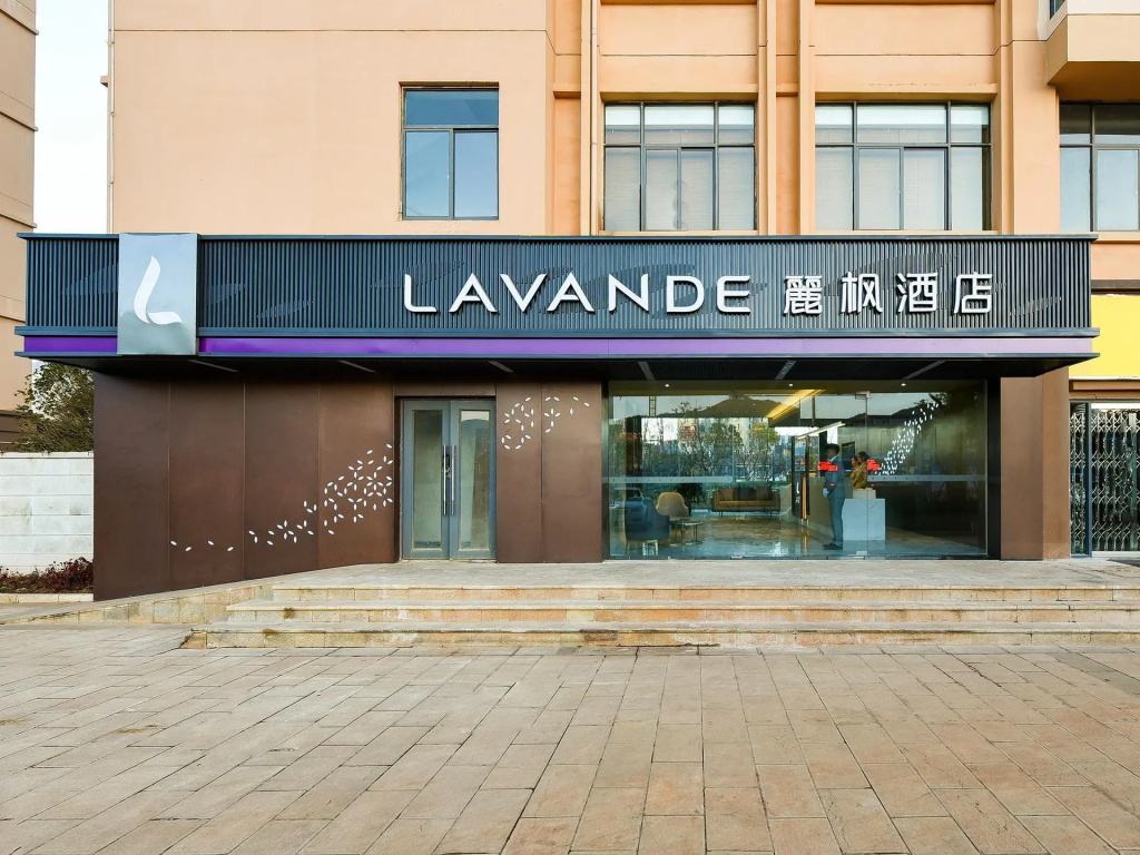 Lavande Hotel (Kunming Changshui Airport) in Kunming
