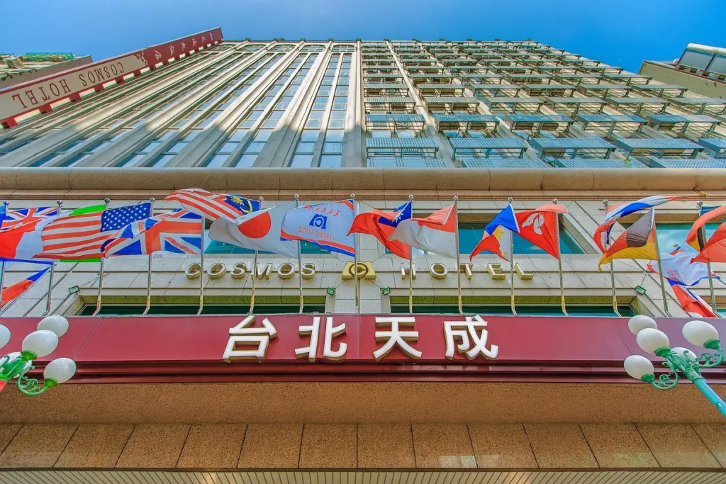 Cosmos Hotel Taipei