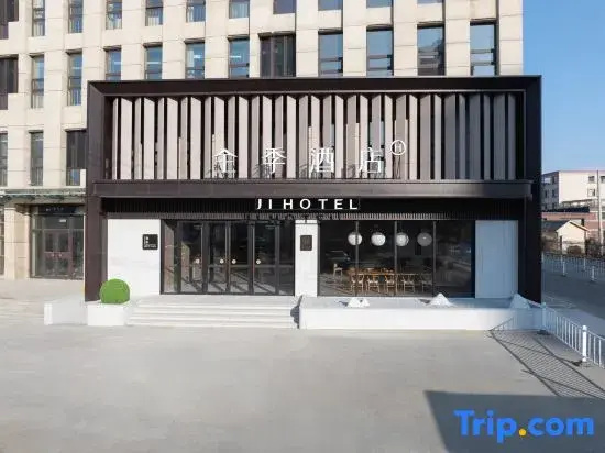 JI HOTEL Shenyang Shenbei Wanda Plaza Hotel