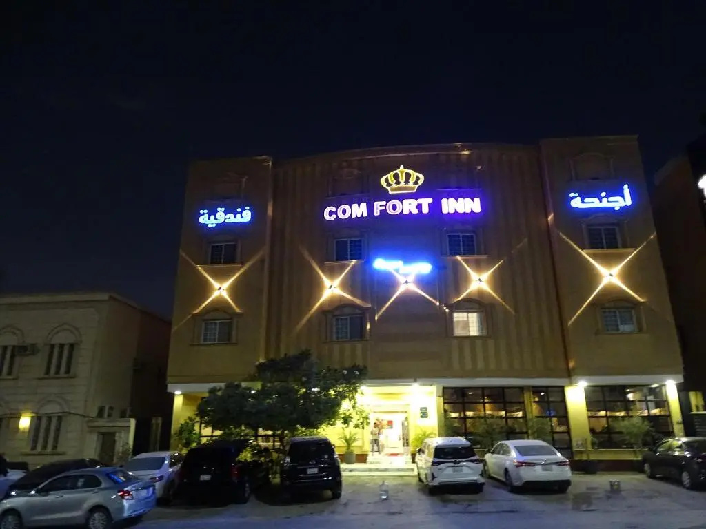 Comfort Inn Al Yarmouk