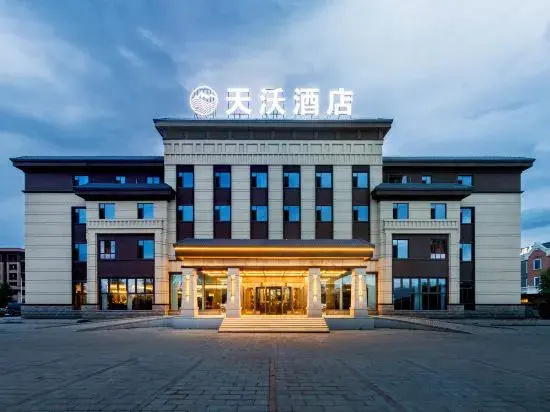 Tekes Tianwo Hotel (Taiji Tan Branch, Bagua City Center)