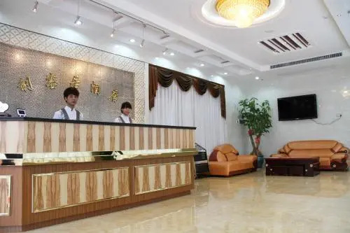 Li Ke Ju Hotel Xiamen - Général