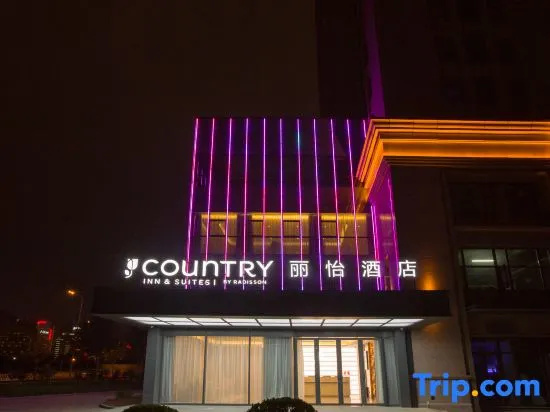 Country Inn & Suites by Radisson, Shijiazhuang High-speed Railway Station