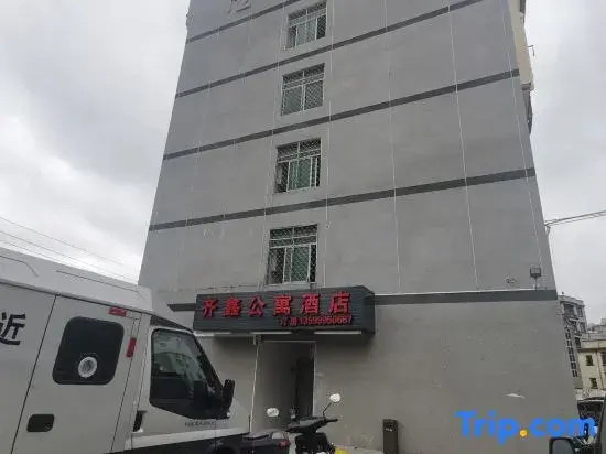 Qixin Apartment (Fuqing West Station Fuyao Group)