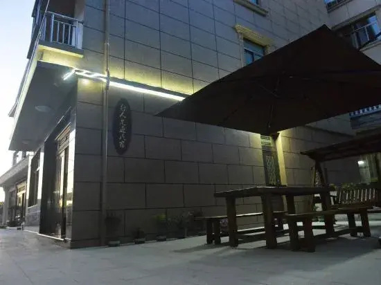 Wenzhou Pedestrian Footprint Homestay