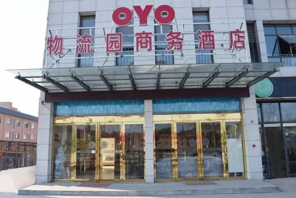 Jinzhai Logistics Park Business Hotel
