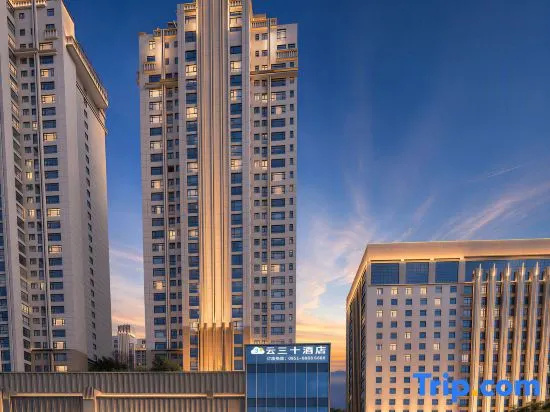 AnKo·Guiyang Yun 30 Hotel