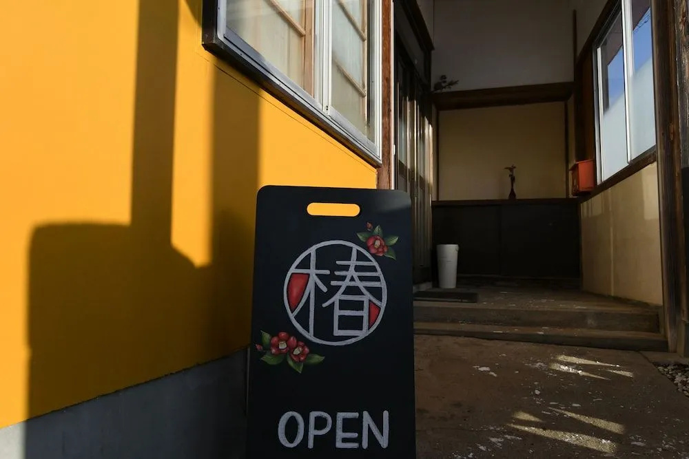 Tsubaki - the best guesthouse in Inawashiro