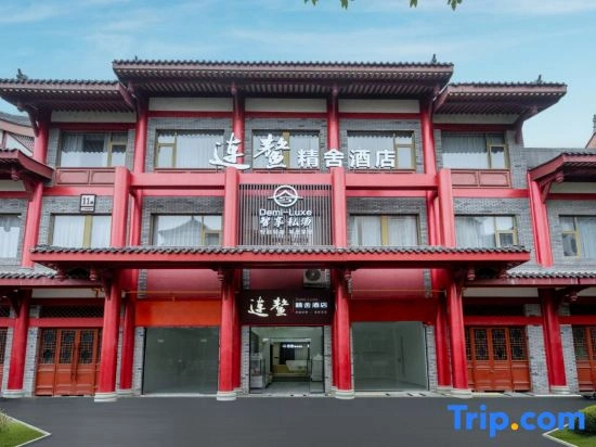 Lian 'ao |Demi-Luxe Min River Xipan Xishui Street Style Zhixiang Private Soup Hotel