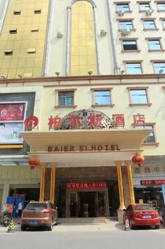 Baier Si Hotel