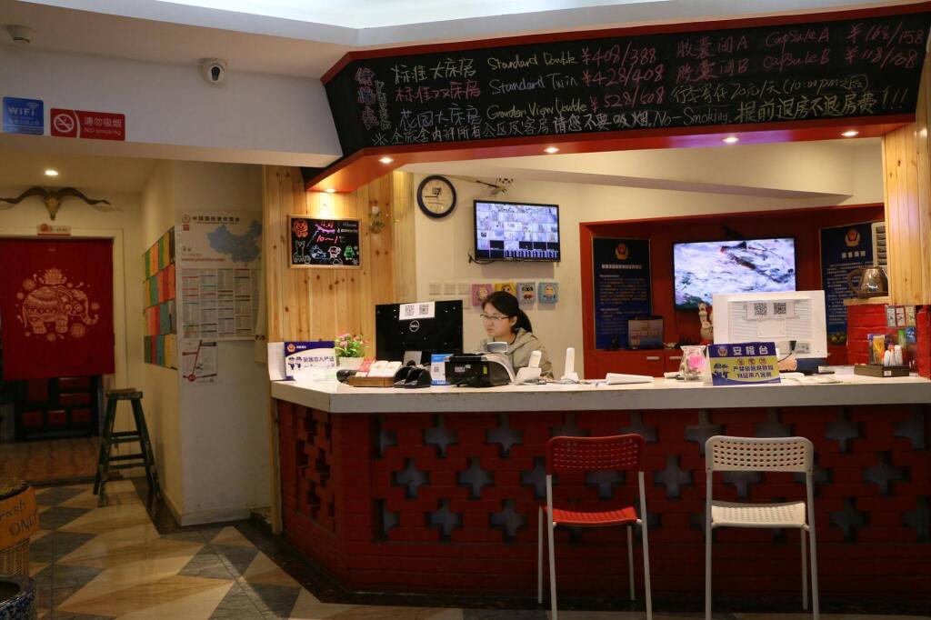 Beijing Drum Tower Youth Hostel by null