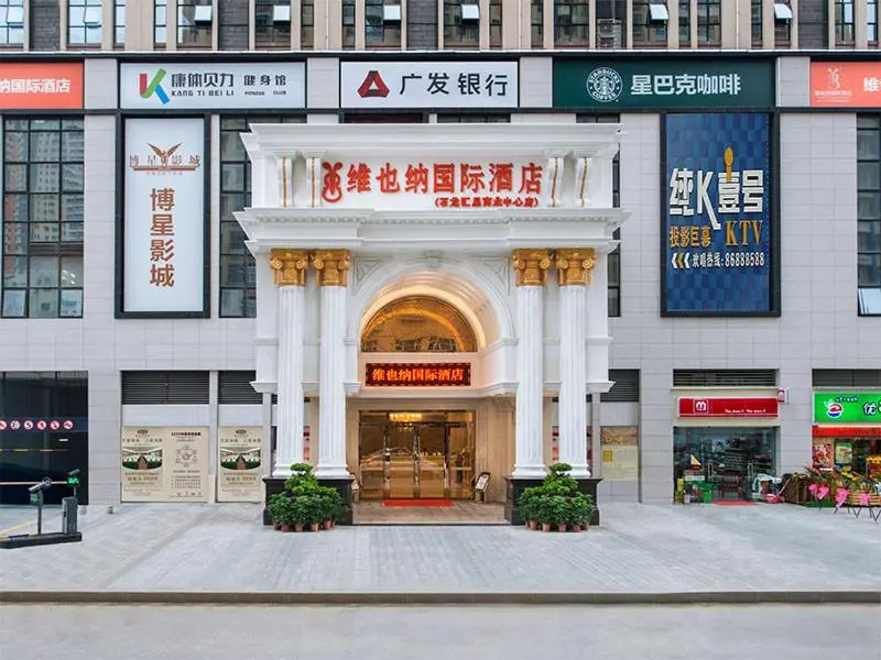 Vienna International Hotel (Dongguan Shilong Huixing Business Center) in Dongguan
