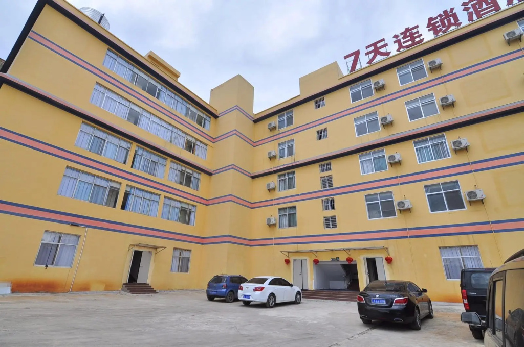 7 Days Inn·Kunming Changshui Airport
