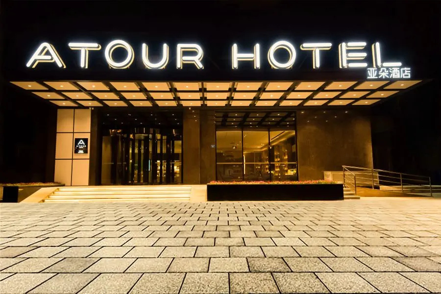Atour Hotel Yuyang West Road Yulin