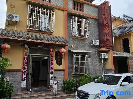 Xichang Qionghai Yue Chinese Inn
