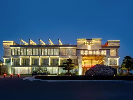 Taipinghu Shuangmoge Hotel, Calligraphy Mansion, China