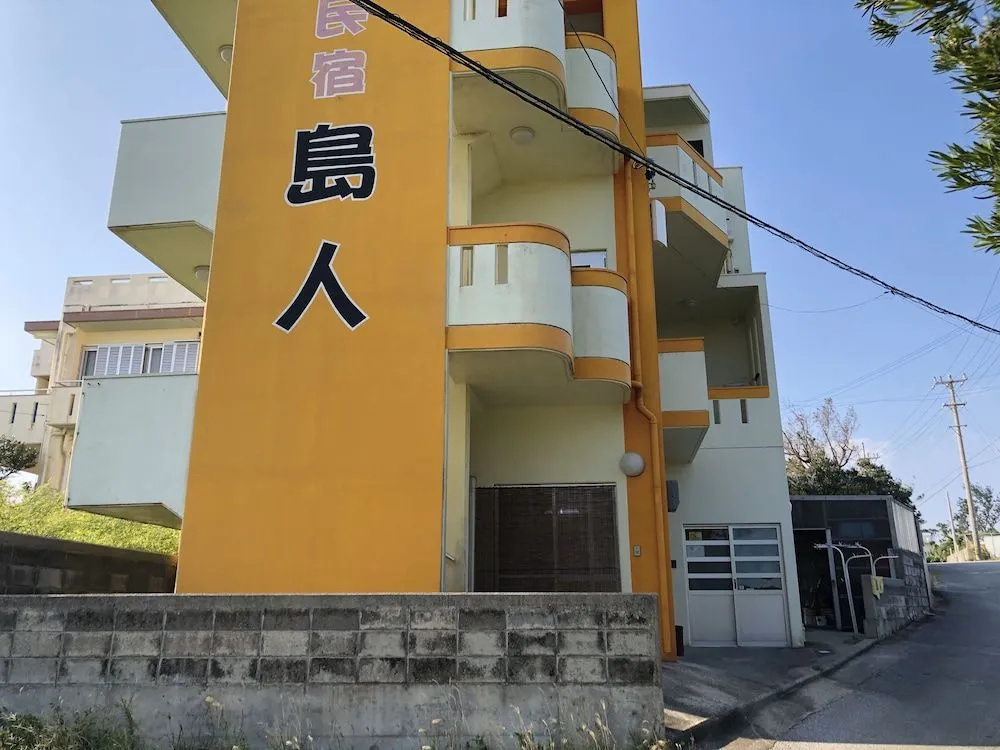 Minshuku Shimanchu