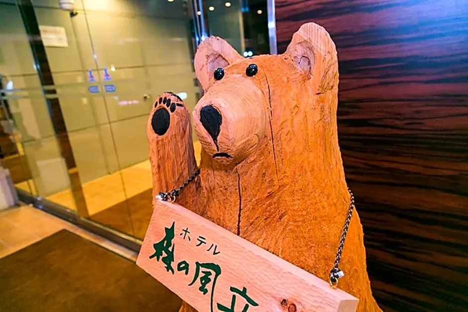 Hotel Morinokaze Tateyama - Chambres