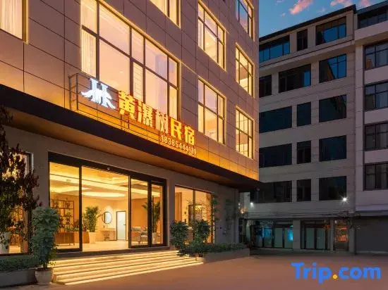 Huangpushu Homestay (Huangguoshu Waterfalls Scenic Area First Visitor Center)