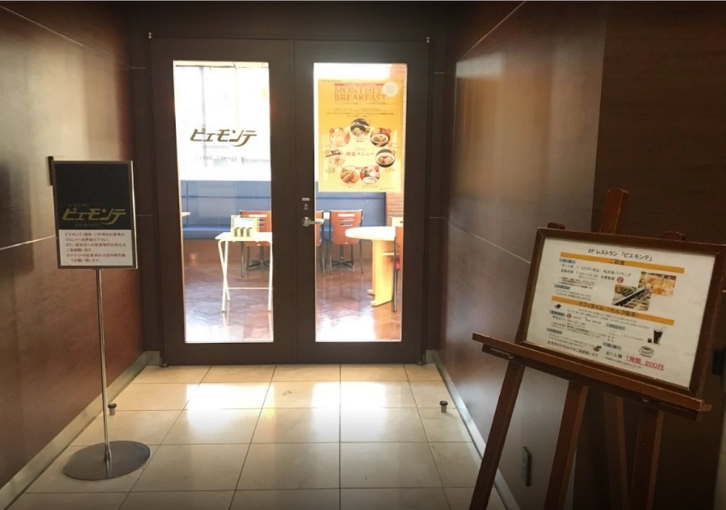 Hotel Keihan Asakusa 사진 41