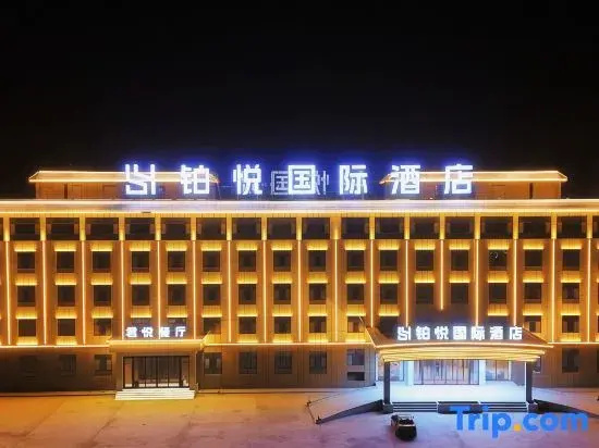 Boyue International Hotel (Chaka)