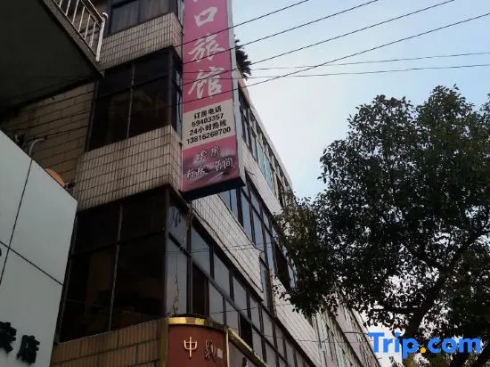Changjiangkou Hostel