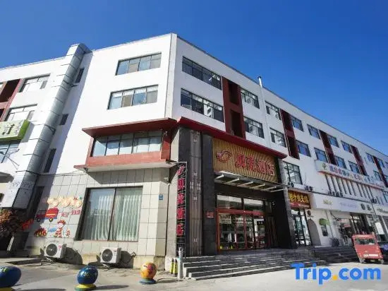 Shell Hotel (Fei County Dongfang Shopping Plaza Ginkgo Jin Street)
