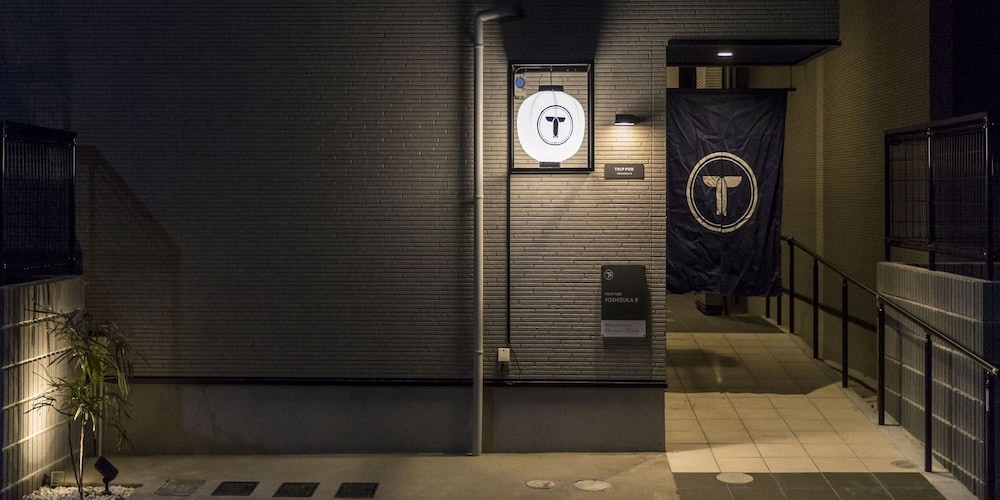 Trip Pod Yoshizuka B 사진 16