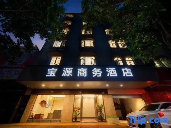 Laibin Baoyuan Business Hotel