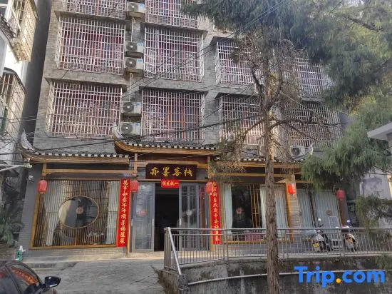 Yimo Chinese Inn in Xiangxi