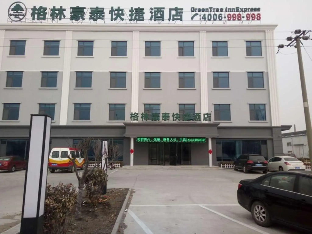 GreenTree Inn Qingdao Jiaozhou Jiaoping Road Aviation Industry Park Express Hotel