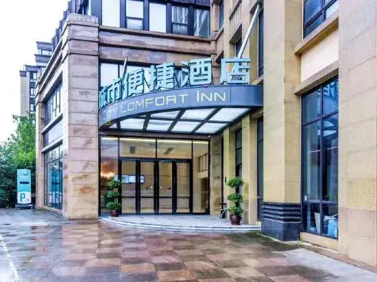 City Easy Hotel Chengshengqiao Subway Station Store