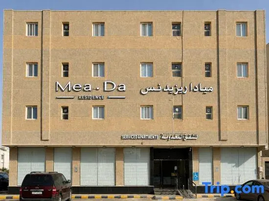 Meada Residence