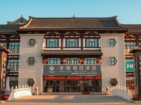 Holiday Inn Hanyue Jisheng Tangquan