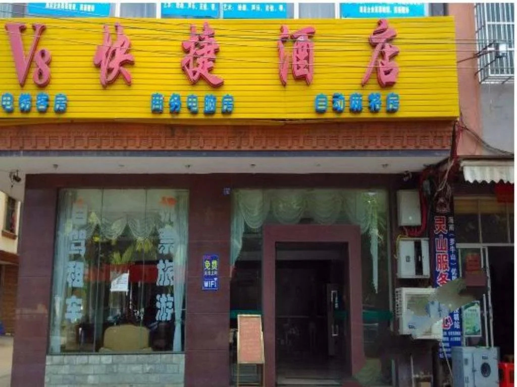 Haikou Kanghuan Business Hotel