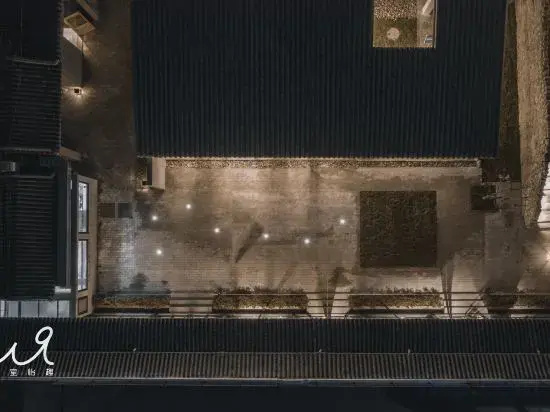 Yi Shi Yi Qu guest house