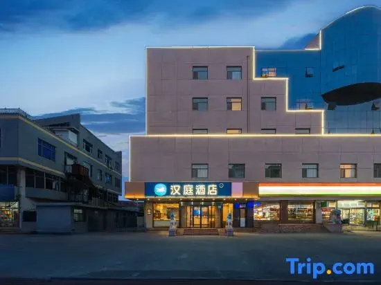 HanTing Hotel (Tai'an Municipal Government)