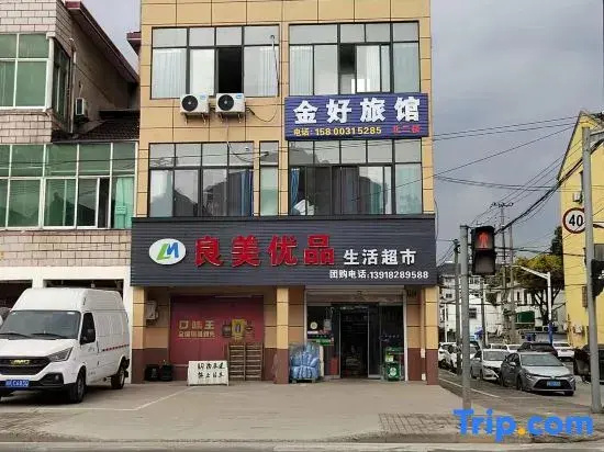 Jinhao Inn (Shao Factory Road)