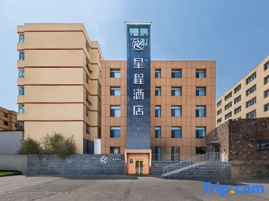 Starway Hotel (Chengde Weichang) in Chengde