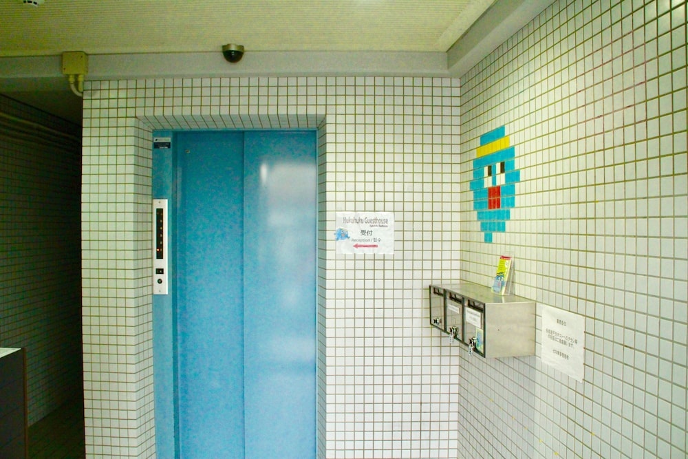 Hukuhuku Guesthouse 사진 12